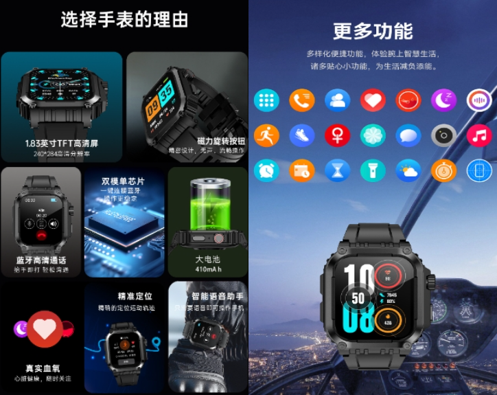 各种功能.png