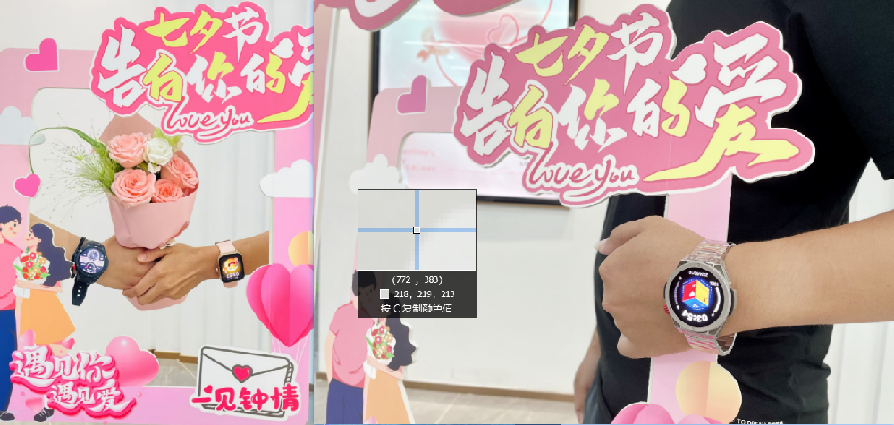 当海思方案智能手表+开源鸿蒙手表遇上七夕