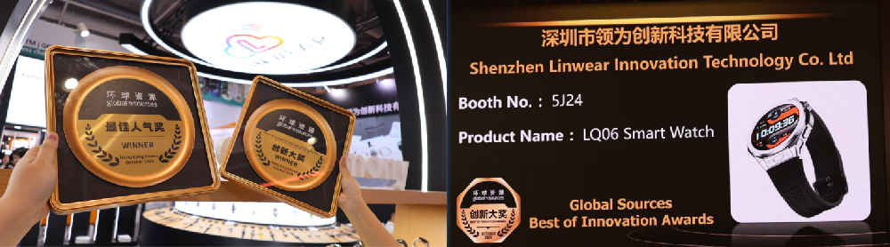 高端不止于功能：“领为智能手表”