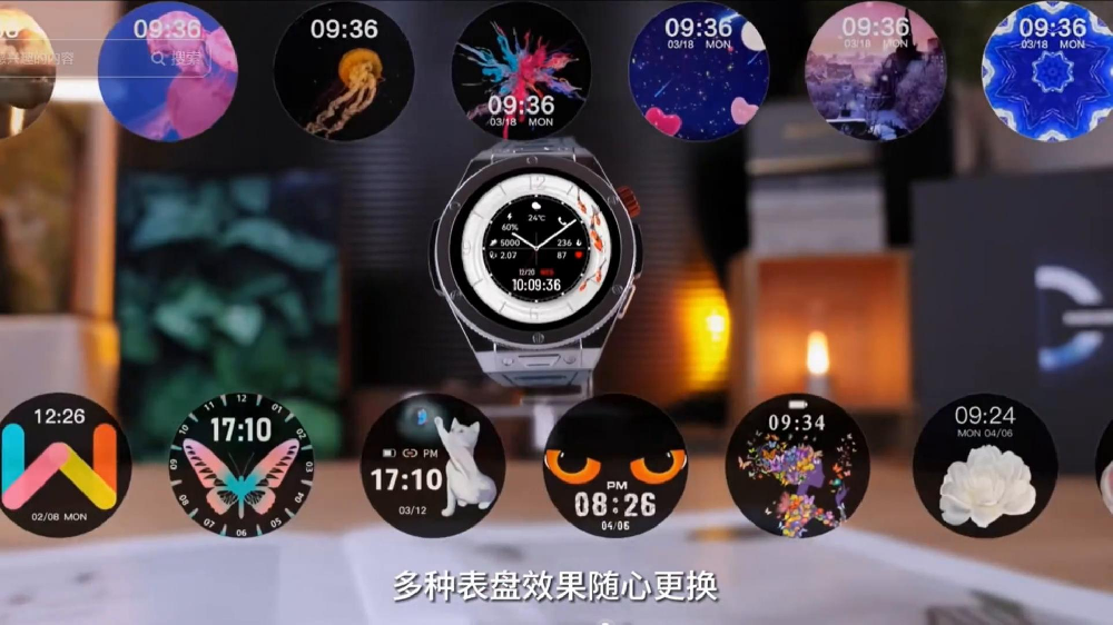 智能手表推荐！OpenHarmony+海思方案智能手表