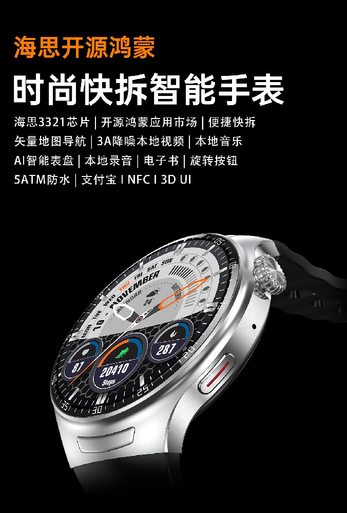 2025年非常值得购买的智能手表