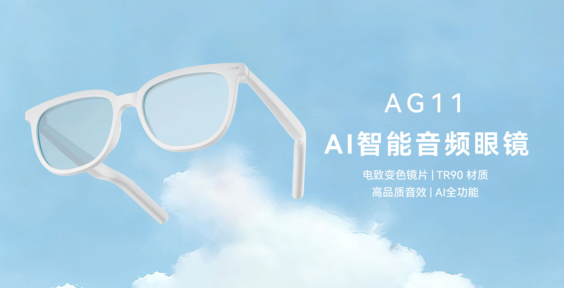 圆形智能通话手表